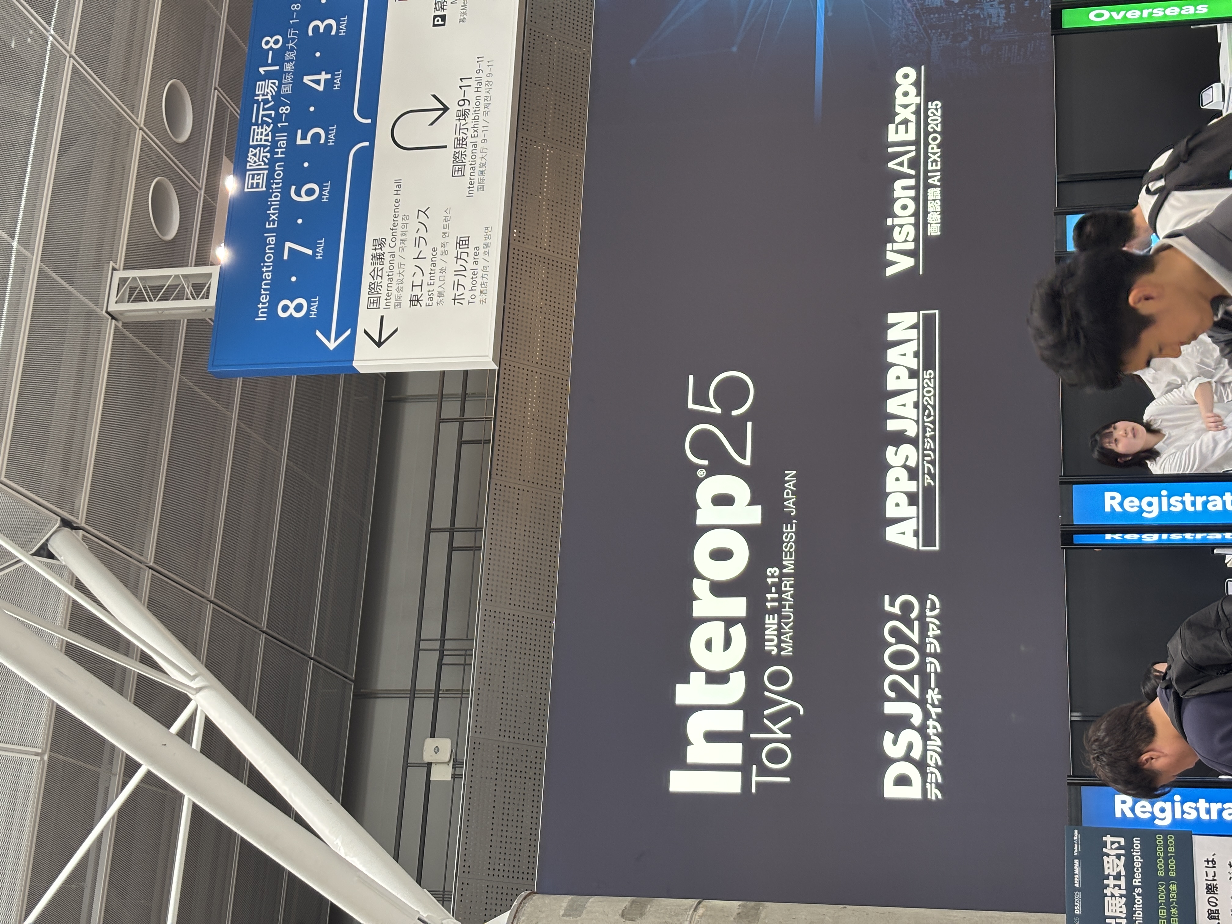 Featured image of post 素人によるInterop2025参加レポート