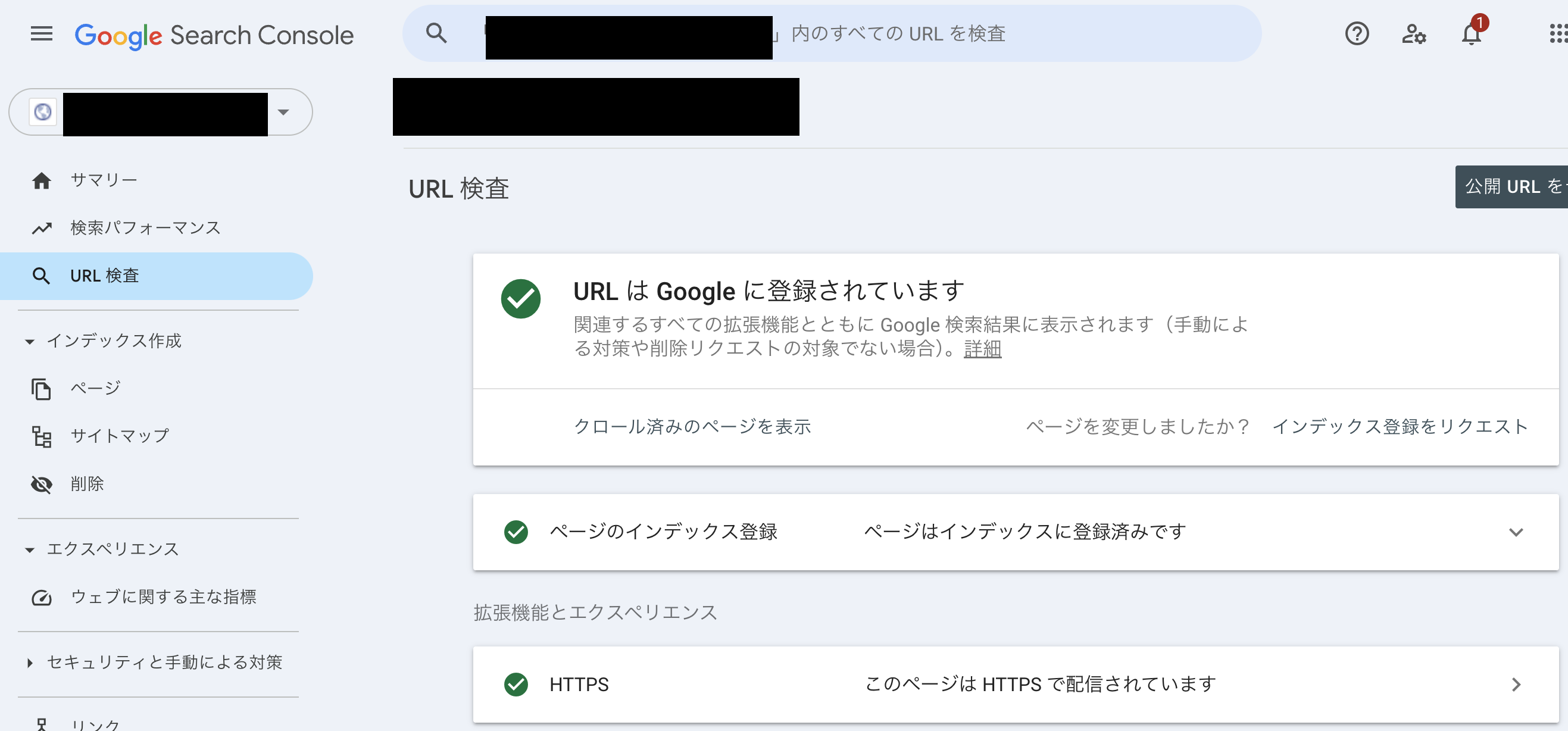 URLリクエスト