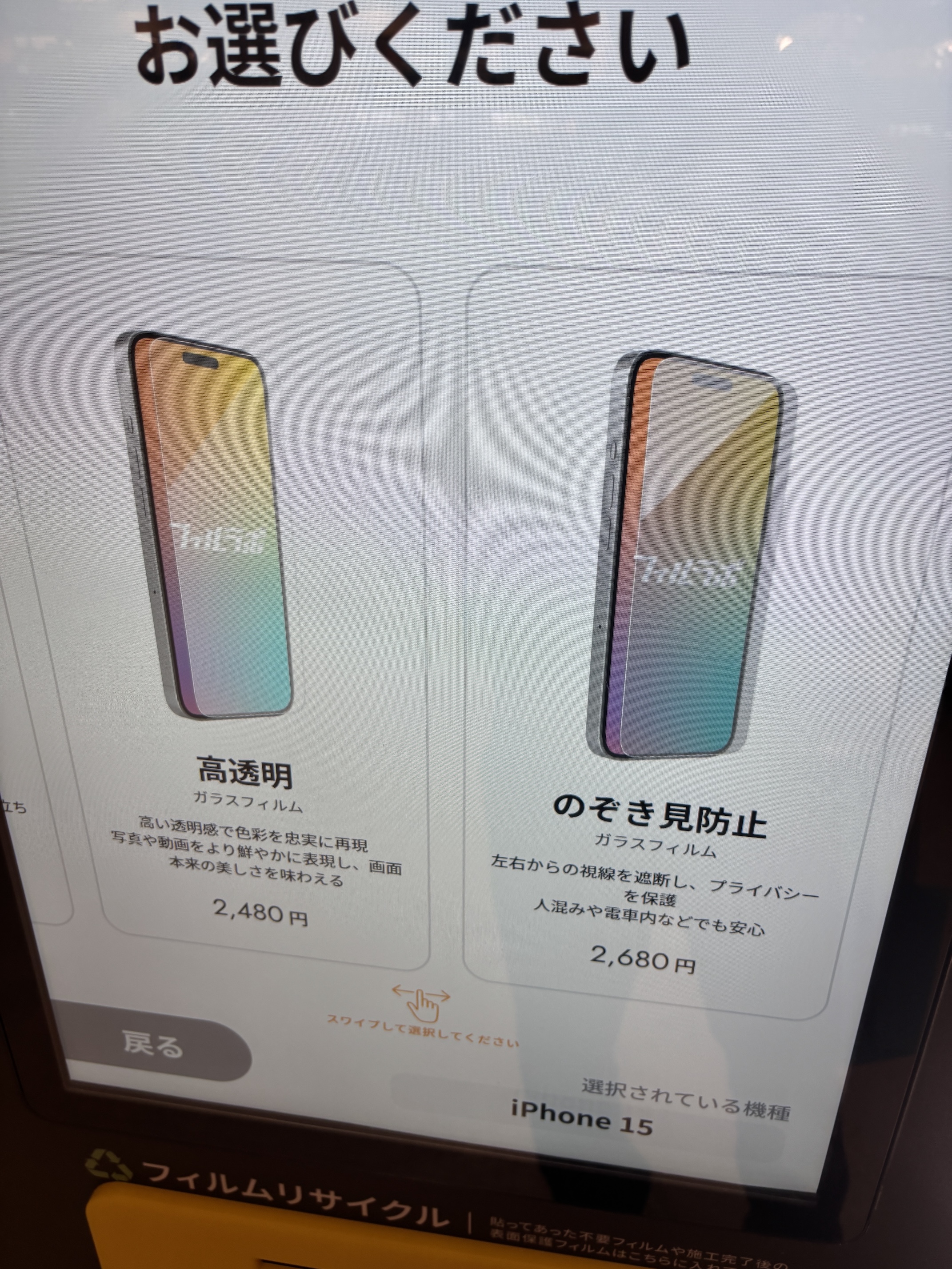 価格表1