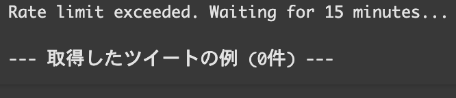 検索結果