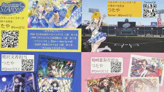 アイマスの名刺を作ろうぜ|つたや